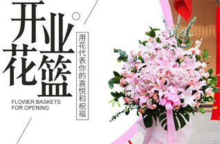 江苏南通如皋市搬经镇朱夏社区花篮配送